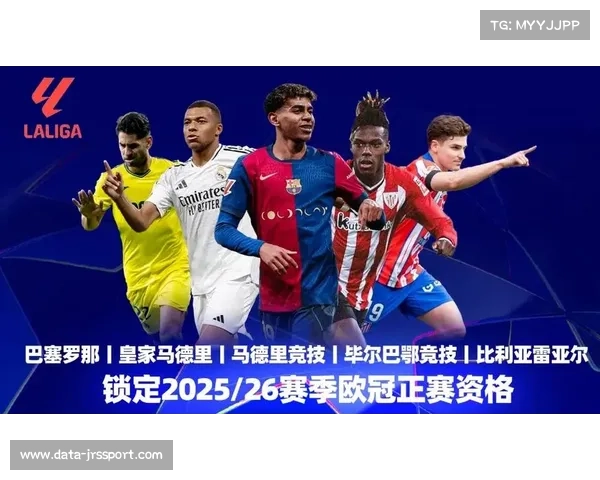 亚马尔西甲完成66次过人，19岁前数据仅次姆巴佩