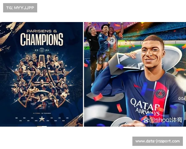 巴黎圣日耳曼暂升至积分榜榜首